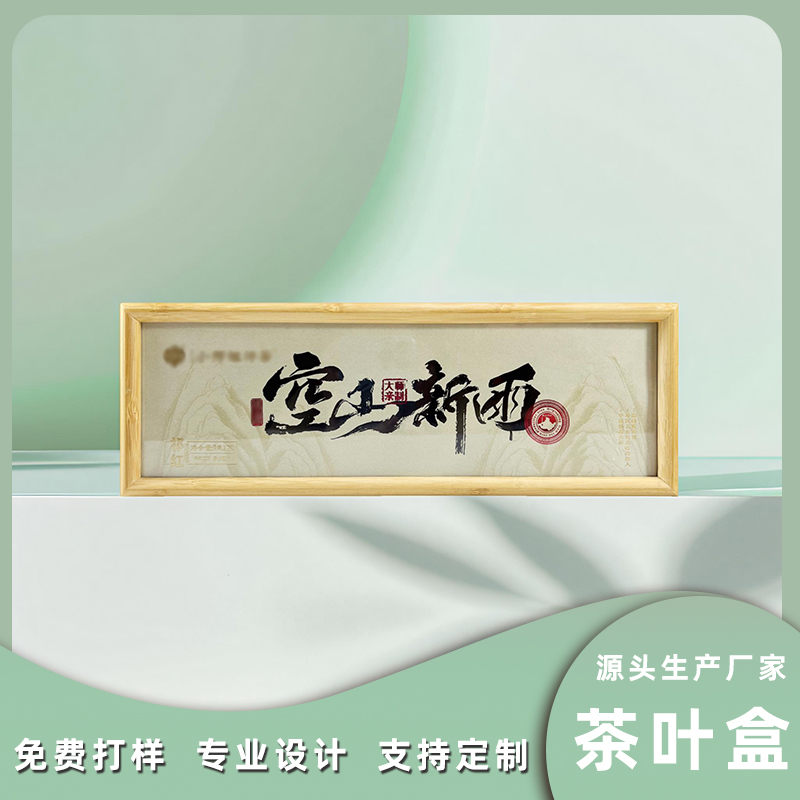 白城空山新雨
