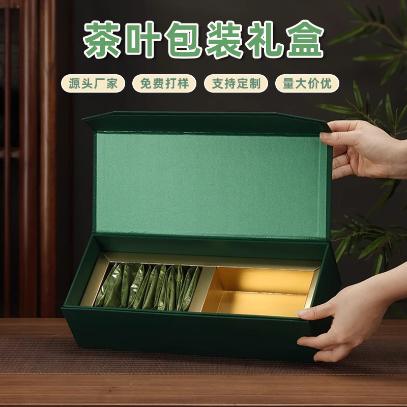 金華袋裝茶葉盒