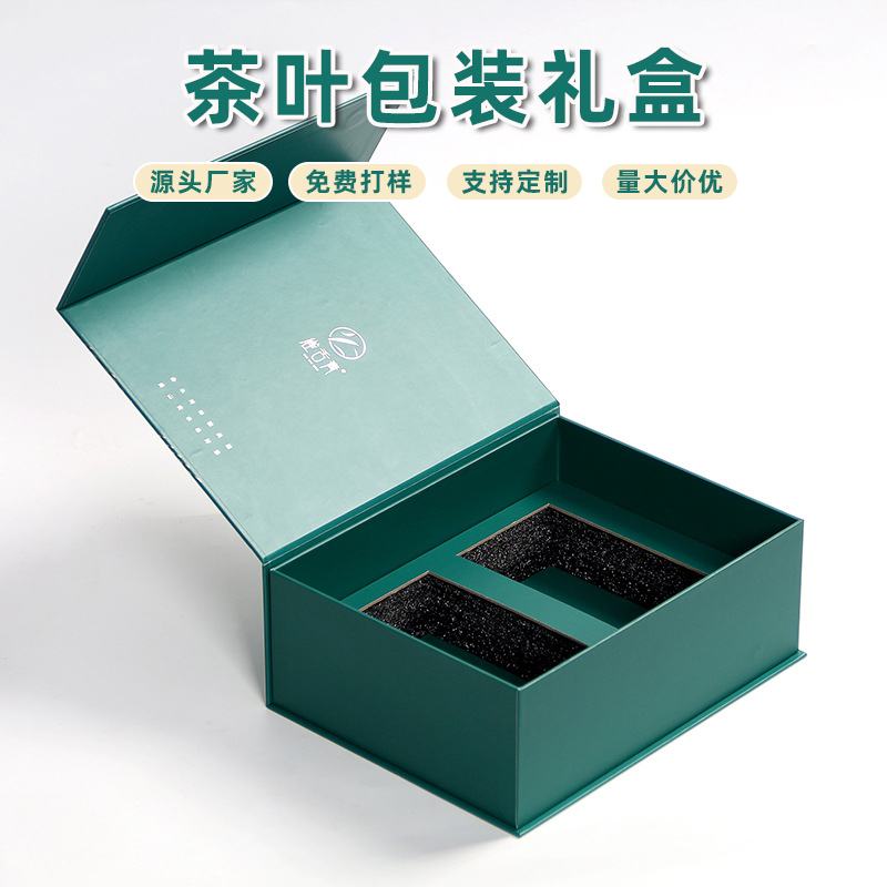黑龍江貴州綠茶