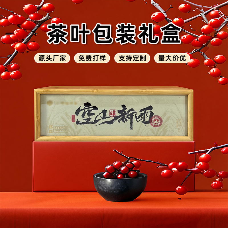 黑龍江空山新雨