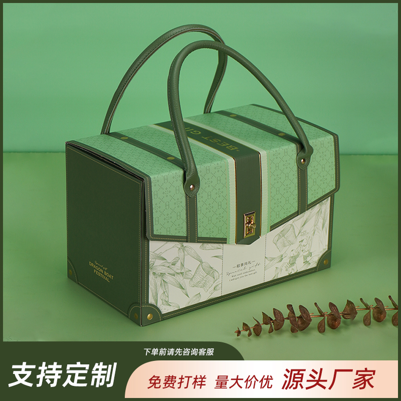 白城粽享尚禮