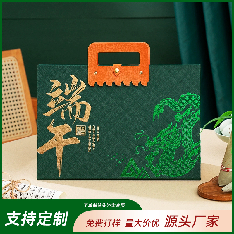 白城公文包盒