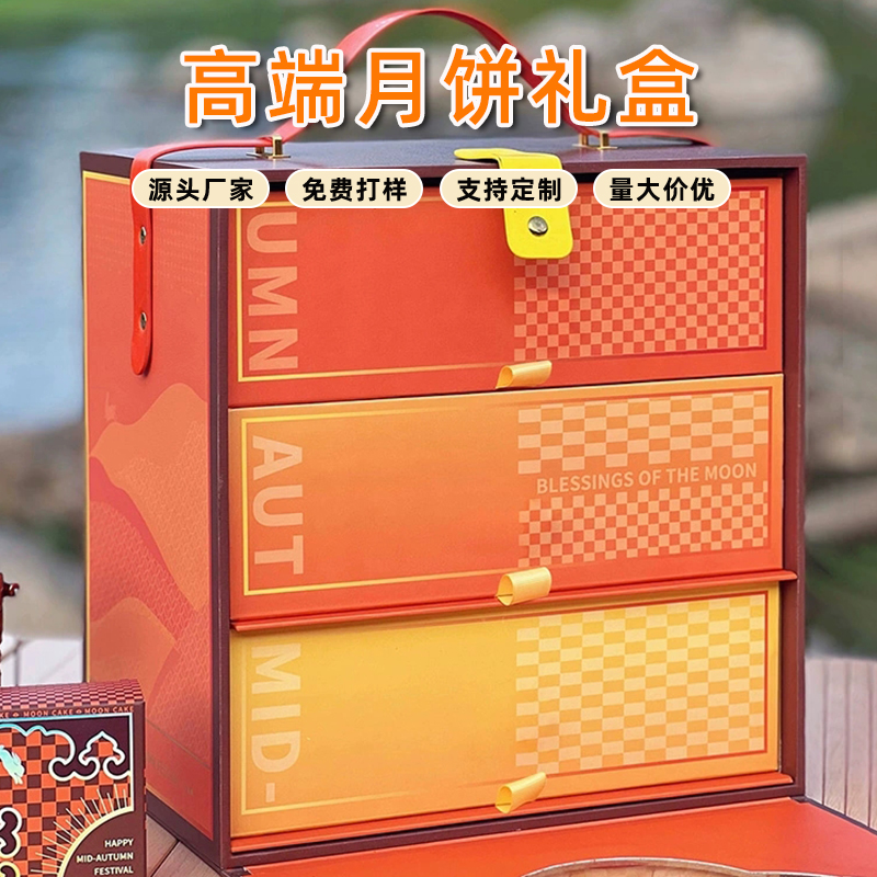 龍巖三層抽屜盒